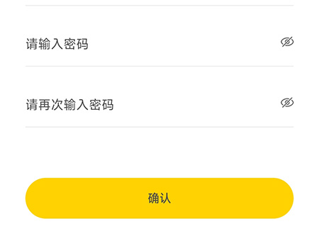 申怡读书怎么修改密码 申怡读书修改密码方法一览