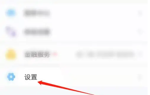 得力e家打卡app如何删除 得力e+删除系统缓存教程