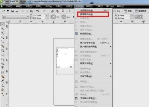 CorelDraw 2020怎么格式化段落 CorelDraw 2020格式化段落的方法