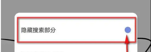 via浏览器如何显示搜索历史 via浏览器显示搜索部分教程