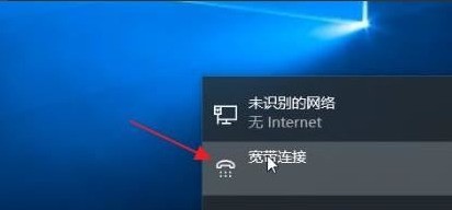 Windows11无法连接网络怎么办_Windows11添加新网络方法介绍