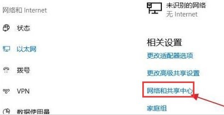 Windows11无法连接网络怎么办_Windows11添加新网络方法介绍