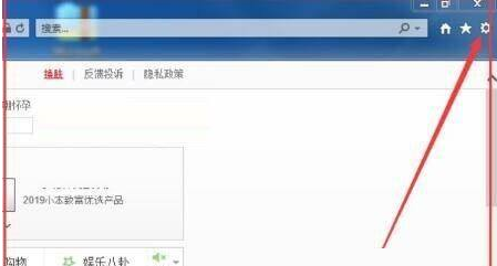 Internet Explorer 10怎么设置浏览器兼容视图 Internet Explorer 10设置浏览器兼容视图的方法