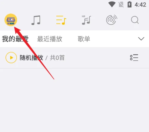 海贝音乐怎么查看USB输出 查看USB输出的操作方法