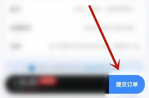 罗森点点怎么点外卖 罗森点点叫外卖方法