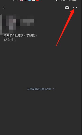 微信视频号怎么关闭允许音乐视频引用​ 微信视频号关闭允许音乐视频引用​教程