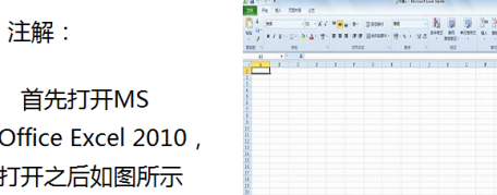 excel2010怎么将单元格合并 excel2010将单元格合并的方法