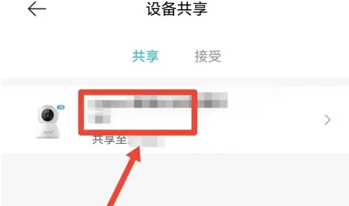 米家app怎么删除共享人 米家删除共享设备用户方法