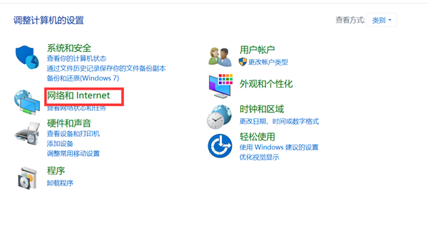 为啥Microsoft Edge无法访问 Edge无法访问此页面怎么解决 