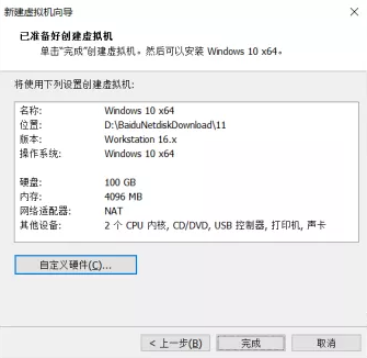 新电脑win10怎么分区合理