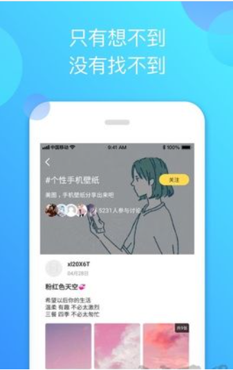 泰剧迷app怎么看泰剧