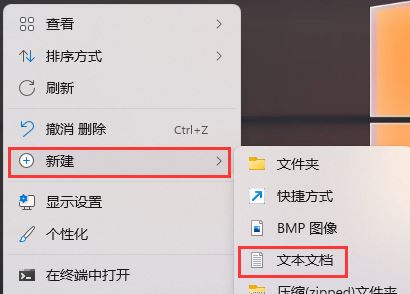 win11桌面图标箭头变为白色怎么修复? 电脑桌面图标头成白色解决技巧