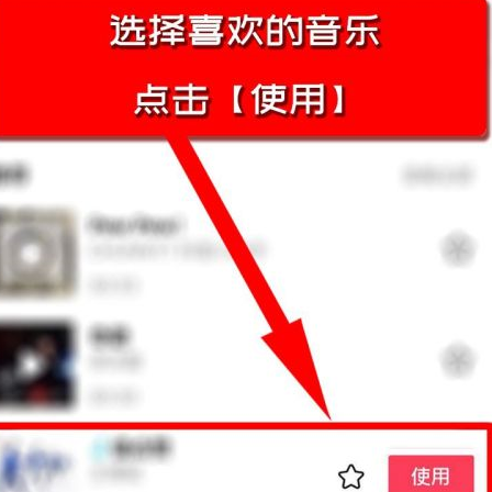 抖音中怎么设置抖音配音 抖音中设置抖音配音操作分享