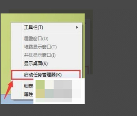 win7系统桌面图标被白色方块挡住怎么解决 