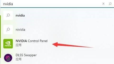 nvidia控制面板找不到了怎么办 nvidia控制面板找不到的解决方法
