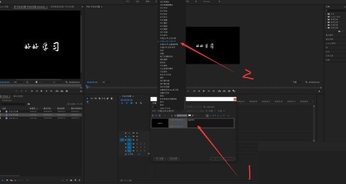 iFonts字体助手怎么单独改部分字体_iFonts字体助手单独改部分字体教程