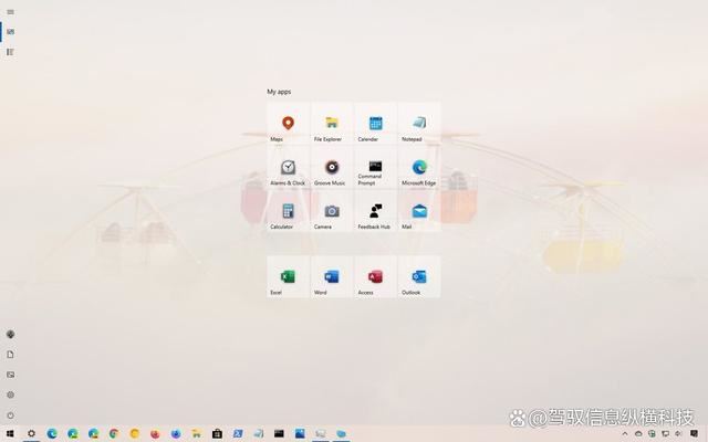 win10开始菜单常用软件怎么设置? win10开始菜单设置软件列表教程