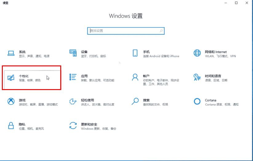 win10开始菜单常用软件怎么设置? win10开始菜单设置软件列表教程