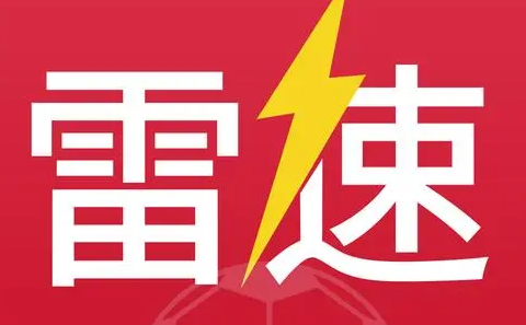 雷速体育怎么邀请微信好友 邀请微信好友操作方法