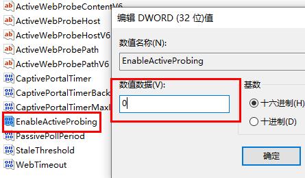 win10网络连接正常但无法上网怎么办 win10网络连接正常但无法上网解决方法