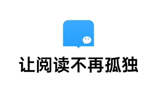 微信读书怎么在搜索中屏蔽网文 微信读书在搜索中屏蔽网文操作方法