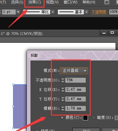 Adobe Illustrator cs5怎么设置阴影 Adobe Illustrator cs5设置阴影的方法