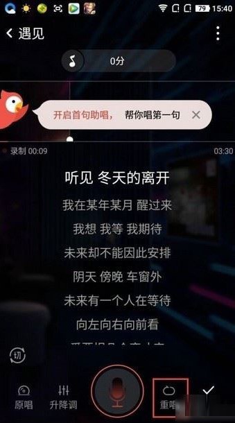 全民k歌删除的作品怎么恢复_恢复全民k歌删除的作品教程