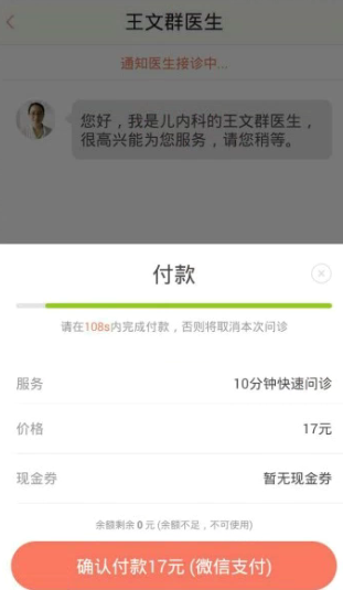 妈咪知道app具体使用方法是什么 妈咪知道app使用教程