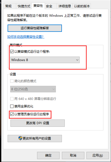 Win10升级助手无法运行了怎么办 