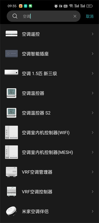 米家app怎么连接空调 连接空调的操作方法