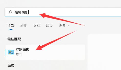 Win11怎么开启电源高性能模式 Win11开启电源高性能模式方法