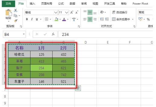 Excel怎么对表格进行格式形式粘贴 Excel格式形式粘贴方法