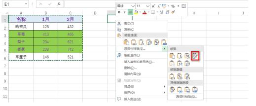 Excel怎么对表格进行格式形式粘贴 Excel格式形式粘贴方法