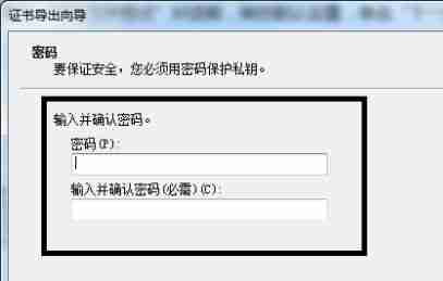 win7怎么给文件夹加密 win7文件夹加密设置教程