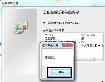 win7怎么给文件夹加密 win7文件夹加密设置教程