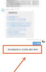 租号玩怎么联系号主 联系号主操作方法