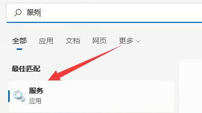 win11电脑wifi图标不见无法联网怎么解决 