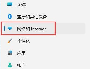 win11电脑wifi图标不见无法联网怎么解决 