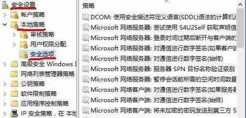 电脑内置管理员无法打开照片 win11系统内置管理员无法打开图片的解决方法