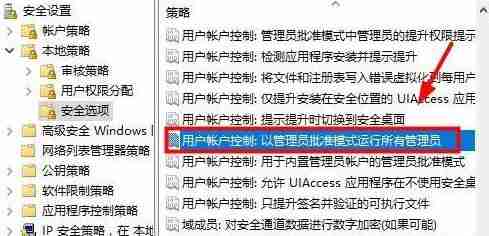 电脑内置管理员无法打开照片 win11系统内置管理员无法打开图片的解决方法