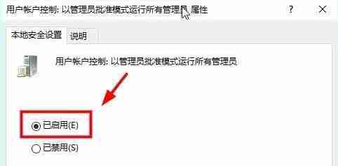 电脑内置管理员无法打开照片 win11系统内置管理员无法打开图片的解决方法