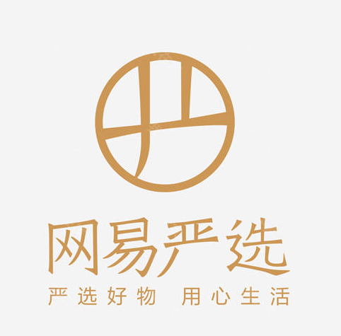 网易严选实名认证怎么设置