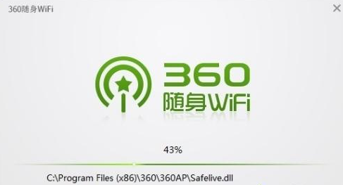 360随身wifi怎么用 360随身wifi的使用方法