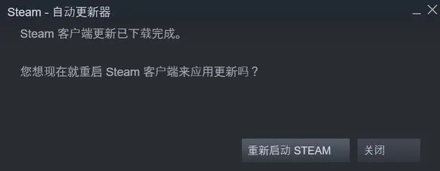 Steam社区打不开怎么回事 Steam社区进不去解决办法