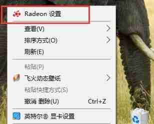 AMD显卡怎么设置高性能模式 AMD设置显卡高性能模式的方法