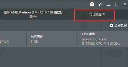 AMD显卡怎么设置高性能模式 AMD设置显卡高性能模式的方法