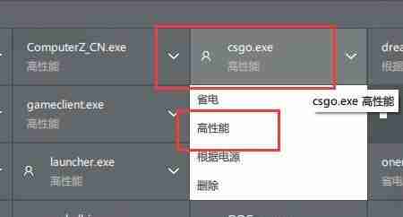 AMD显卡怎么设置高性能模式 AMD设置显卡高性能模式的方法