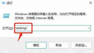 Win11无法打开任务管理器怎么办 