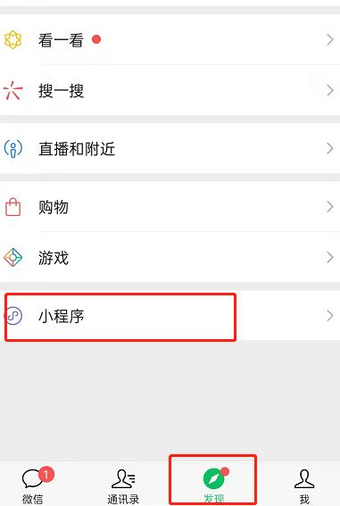 微信怎么收藏微信读书小程序 微信收藏微信读书小程序的方法