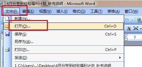 怎么用word副本方式进行文本编辑_word副本方式进行文本编辑方法